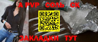 героин Бугуруслан
