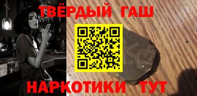 героин Бугуруслан