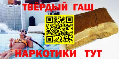 мескалин Будённовск