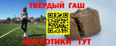 мескалин Будённовск