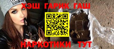 героин Бугуруслан