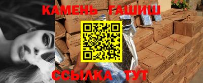 мескалин Будённовск