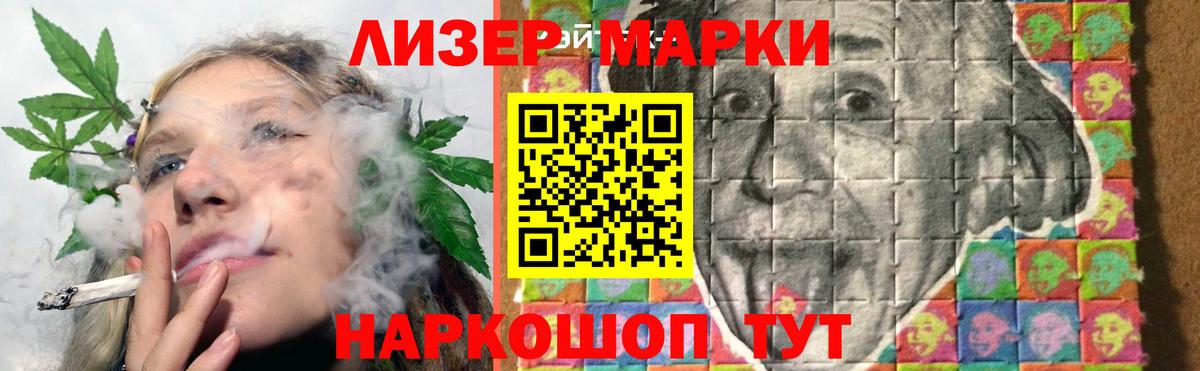 ЛСД экстази кислота  KRAKEN зеркало  Майкоп  Вход с VPN  ЛСД экстази кислота 