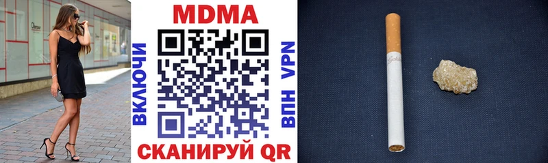 купить наркоту  Майкоп  MDMA молли 