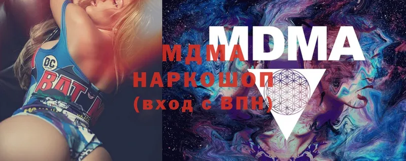 MDMA VHQ  Майкоп 