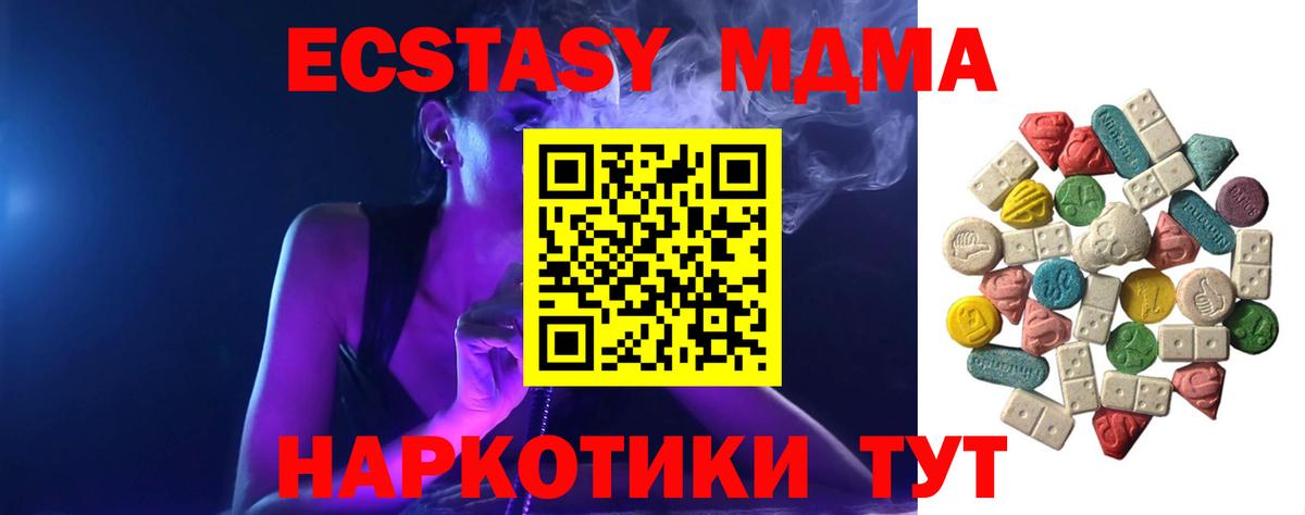 Марки  Майкоп  Hash Oil  Мефедрон  Вход с VPN  Кокаин  Канабис 