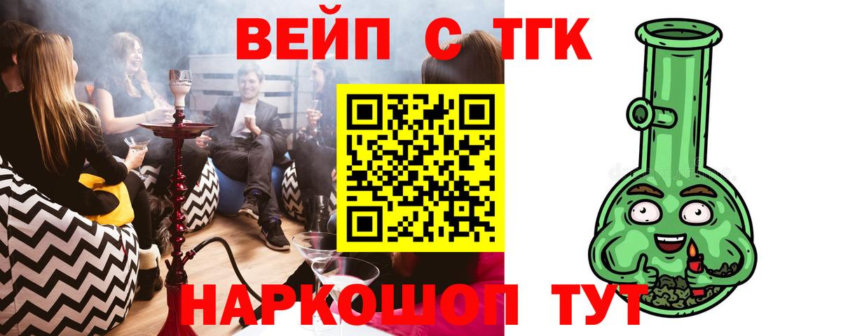 Майкоп  ТГК концентрат  Вход с VPN 